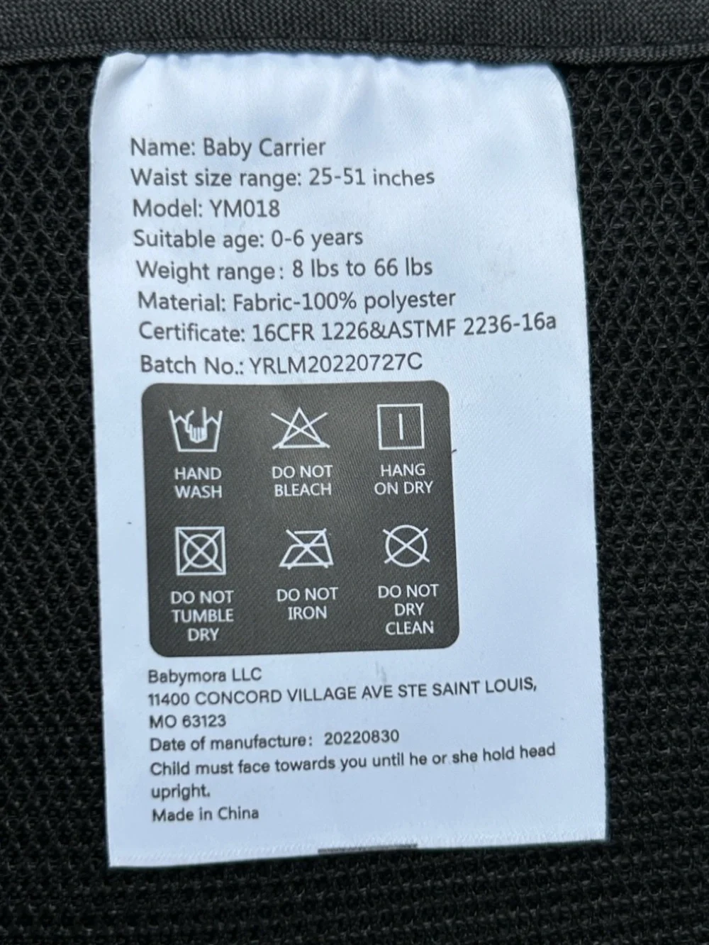 Baby Must | OSFM